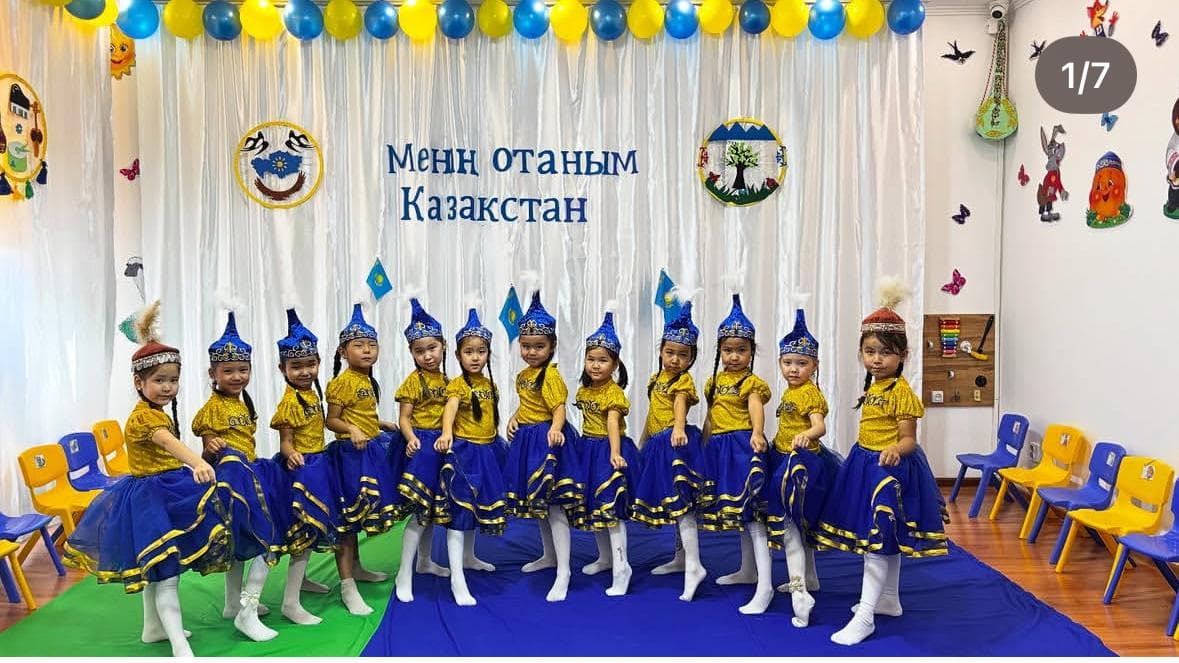 Ұлттық киімдегі балалар би билеп тұр